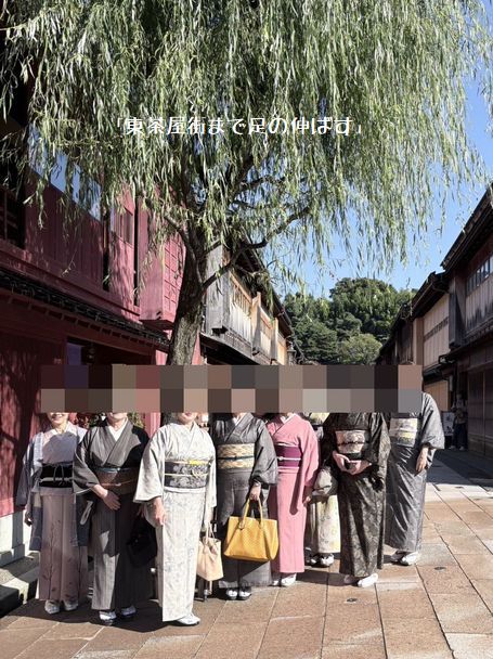 東茶屋街にも立ち寄る