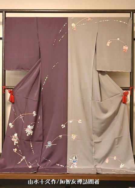 加賀友禅訪問着/由水十久作