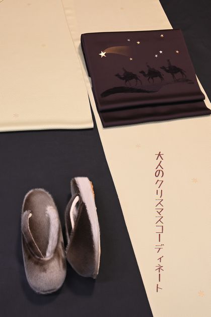 【大人のクリスマスコーディネート】