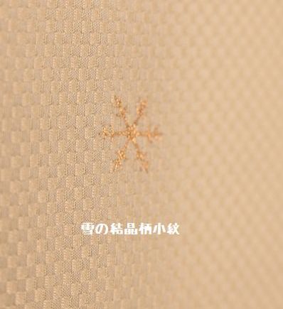 雪の結晶柄小紋