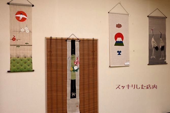 店内奥はスッキリ