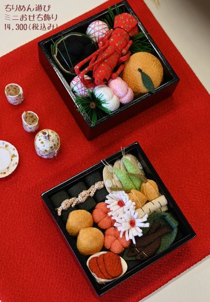 ちりめん遊び ミニおせち飾り