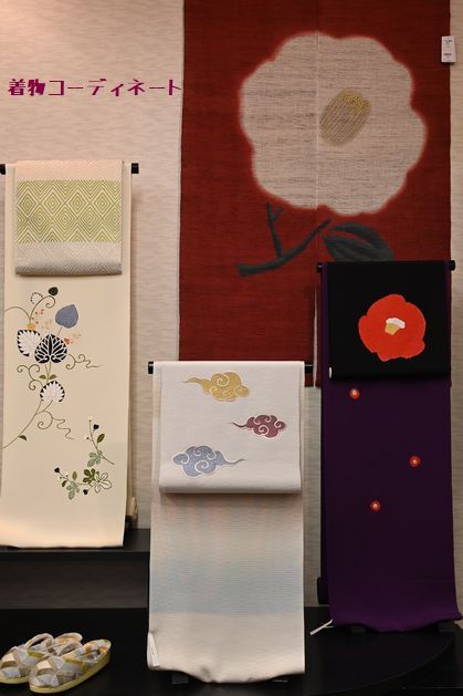 着物コーディネート