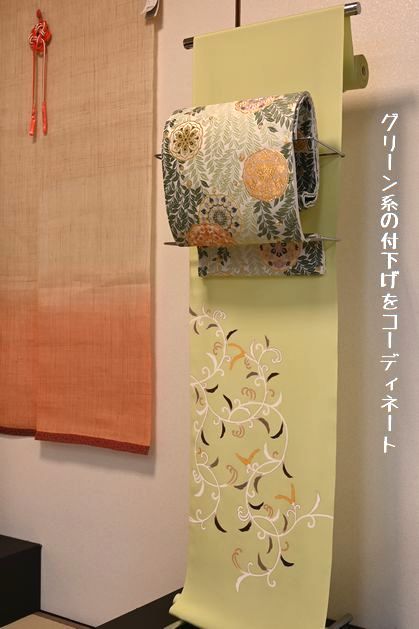 グリーン系の付下げをコーディネート