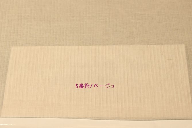 ５番色/ベージュ