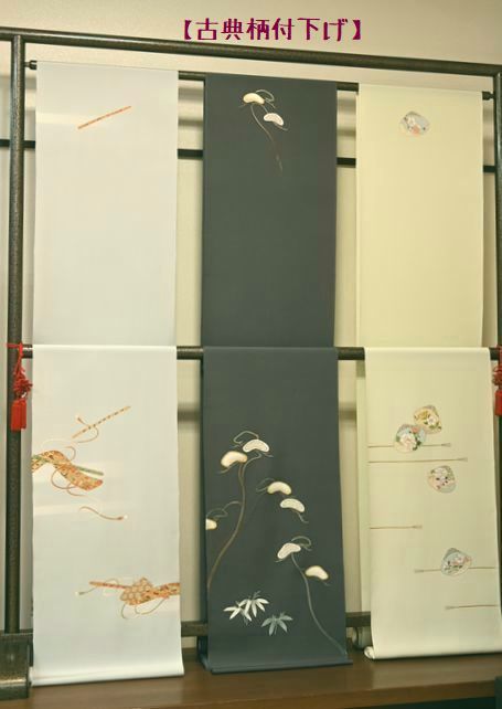 古典柄付下げ
