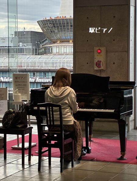 駅ピアノ