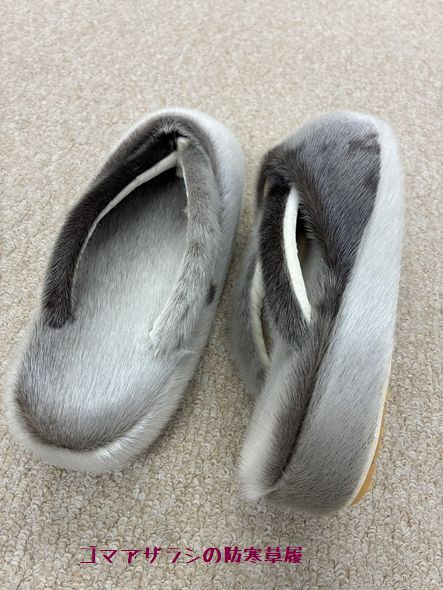 ゴマアザラシの防寒草履
