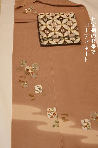 七宝柄の袋帯で付下げをコーディネート