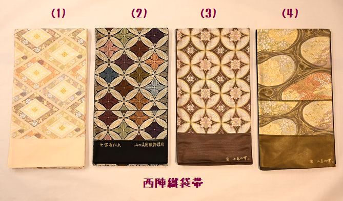 当店がセレクトした袋帯を付下げに合せる