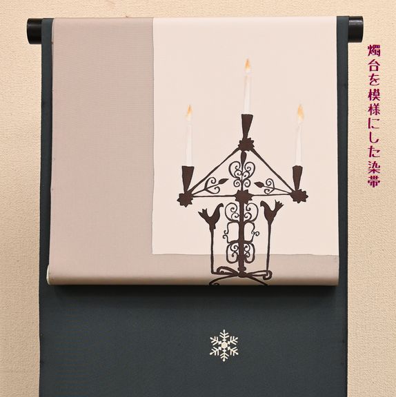 クリスマスを着物でコーディネート