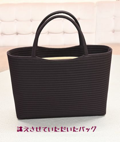 A4サイズの用紙が入る大きさのオーダーメイドバッグが仕上がる