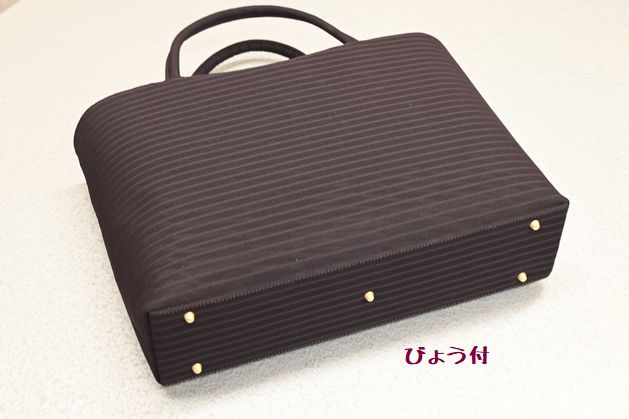 底に鋲(びょう)を作る