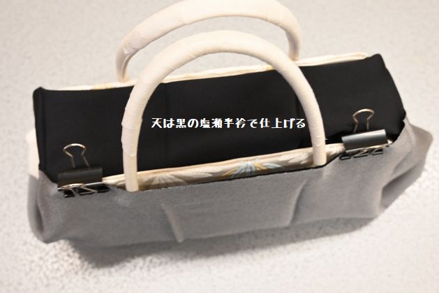 天は塩瀬半衿の黒で合せる