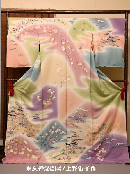 茶屋辻模様の京友禅訪問着