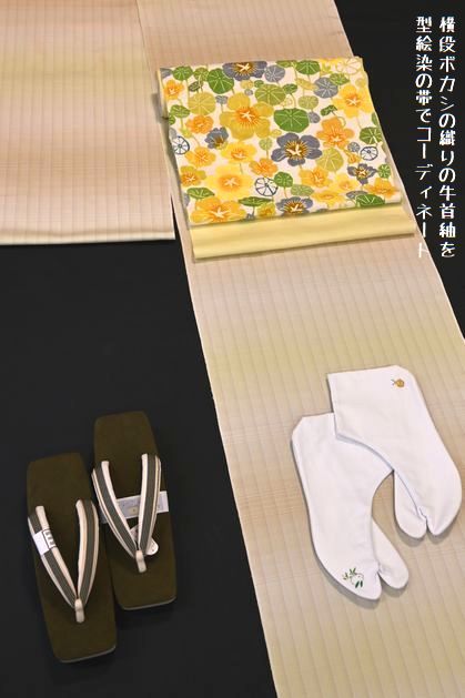 横段ボカシの織りの牛首紬を型絵染帯でコーディネート