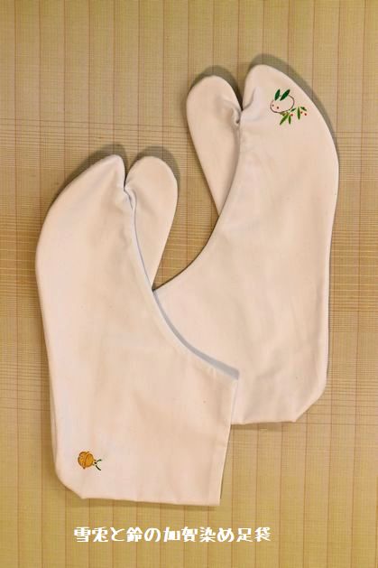 雪兎と鈴の模様の加賀染め足袋