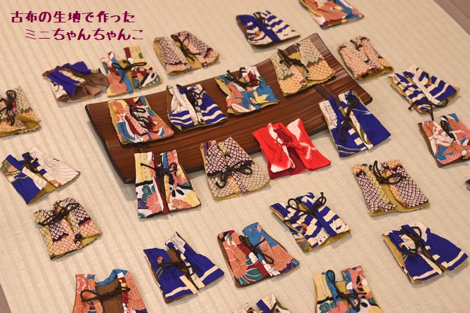 古布の生地から作ったミニちゃんちゃんこ