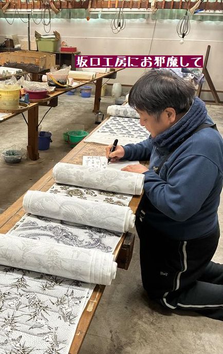 坂口工房へお邪魔して・・・