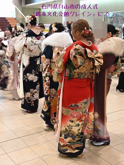 令和8年白山市の成人式