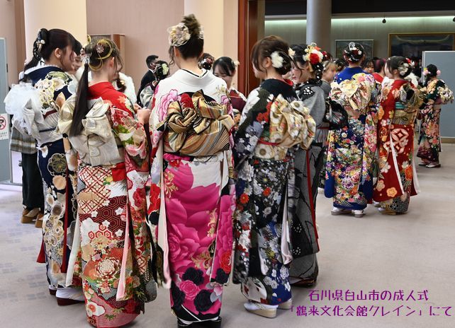 令和8年白山市の成人式