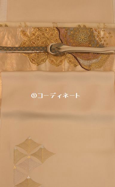 帯締め帯揚げをコーディネート