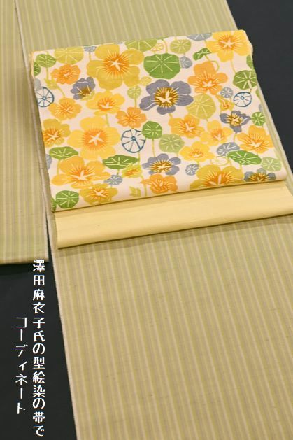 澤田麻衣子氏の型絵染の帯でコーディネート