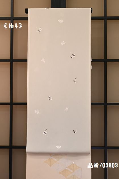 №4/品番03803　宝尽くしの柄