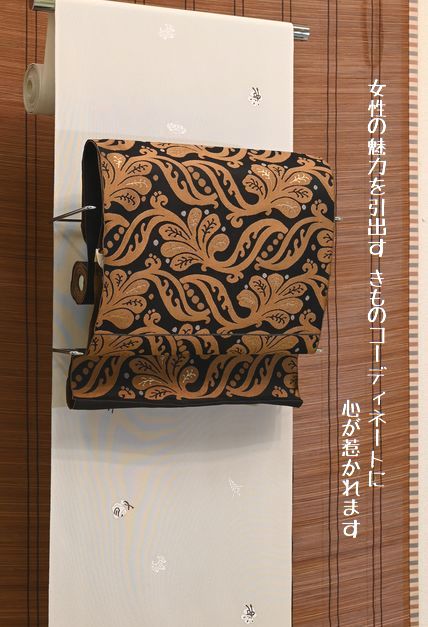 女性の魅力を引出すコーディネート