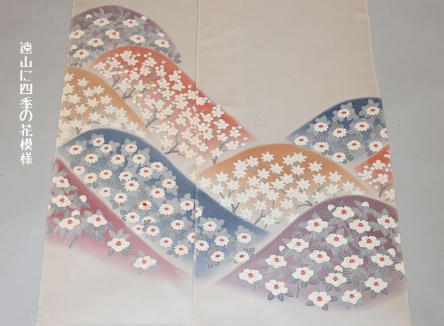 遠山に四季の花模様