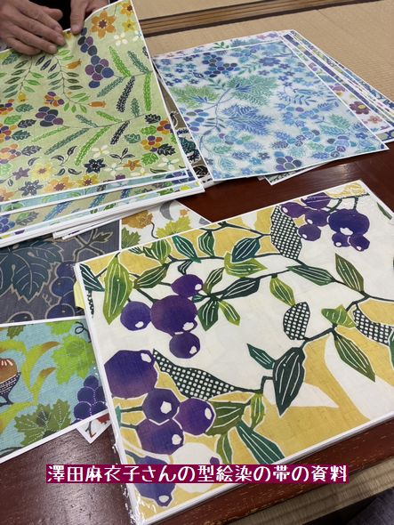型絵染作家/澤田麻衣子氏の型絵染の帯の資料