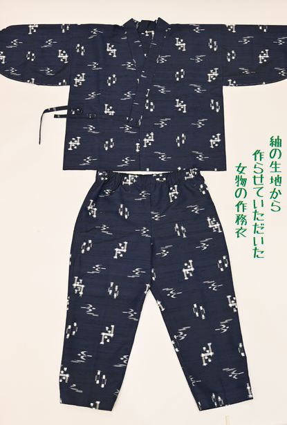 紺地の紬地を女物の作務衣に仕立てる