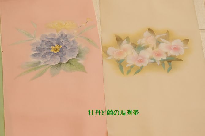 税込み33,000円で出品予定の塩瀬帯