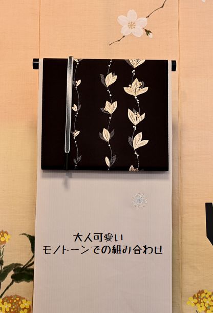 大人可愛いモノトーンでの組み合わせ