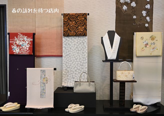 春の訪れを待つ店内
