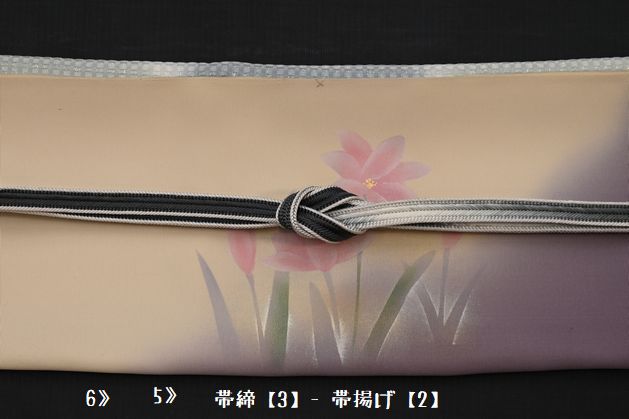 帯締め帯揚げ