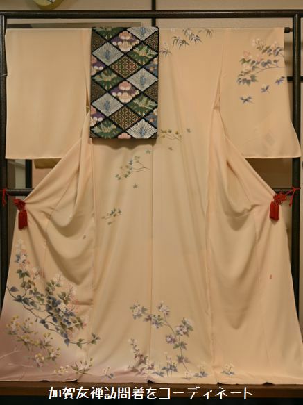 加賀友禅訪問着をコーディネート/期間限定で割引になる