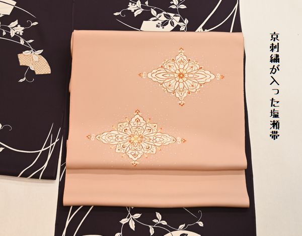 20万円までの会の出品品/京刺繍が入った塩瀬帯