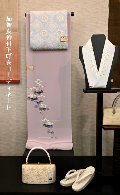 加賀友禅の付下げをコーディネート