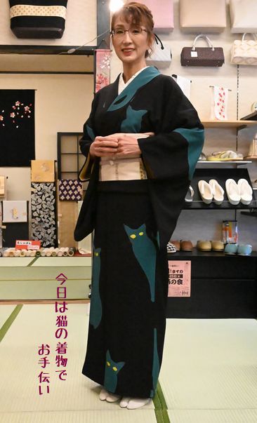 今日は猫の日/猫模様の着物でお手伝い