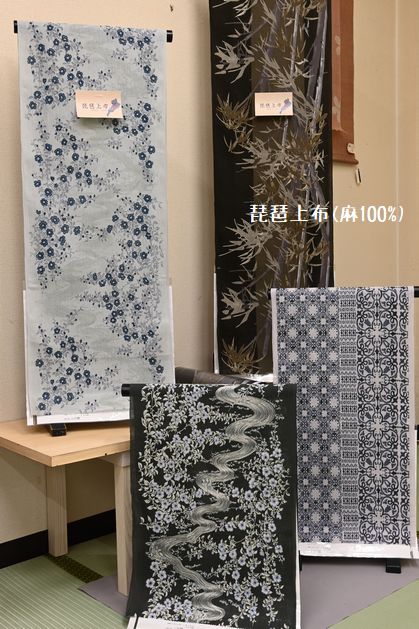 琵琶上布/麻100%