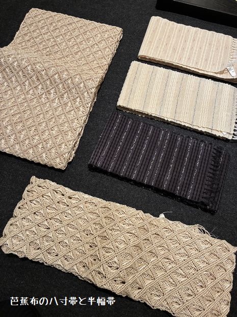 数量限定となる芭蕉布の帯