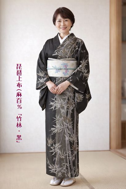 琵琶上布/麻100%「竹林・黒」