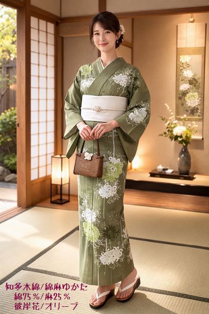 知多木綿/綿麻ゆかた(綿75％：麻25％)「彼岸花・オリーブ」