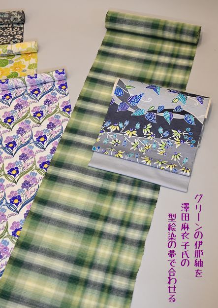 牛首紬で染めた型絵染の帯を伊那紬に合わせる