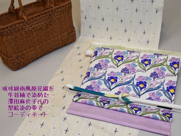 琉球絣南風原(はえばる)花織の着物を牛首紬で染めた型絵染の帯で合わせる