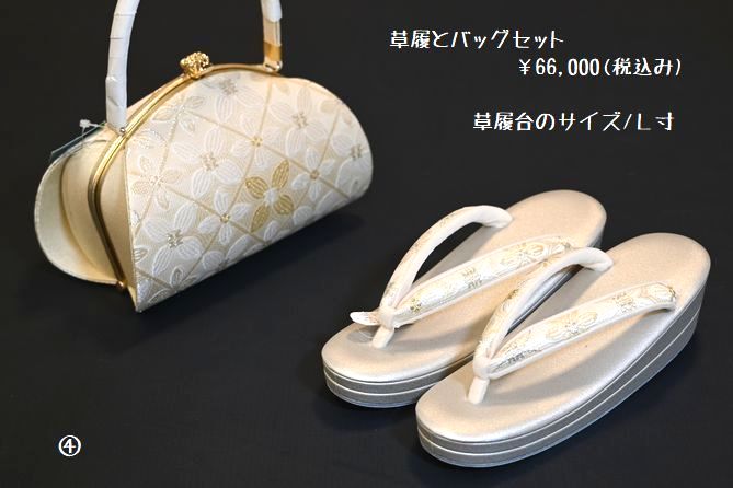 フォーマル用の草履とバッグ