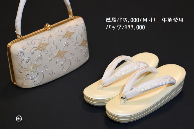 フォーマル用の草履とバッグ