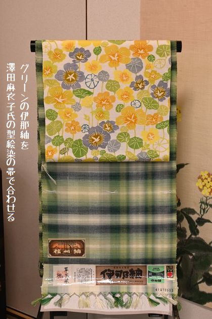 グリーンの信州伊那紬を澤田麻衣子氏の型絵染の帯で合わせる