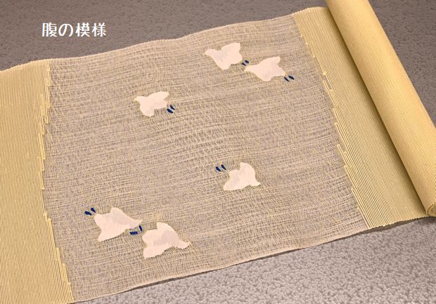 すくい織り/千鳥柄夏帯の腹の模様